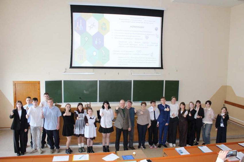 События НИУ «БелГУ» юные экологи представили свои исследования в ниу «белгу»