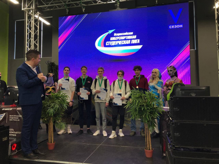 События НИУ «БелГУ» киберспортивный успех белгородских студентов