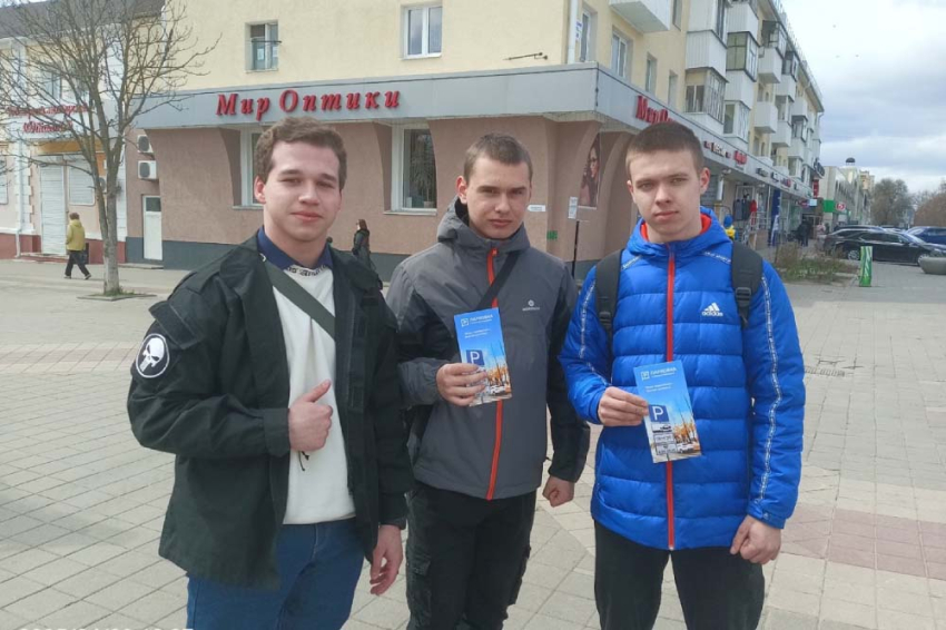 События НИУ «БелГУ» волонтёры ниу «белгу» приняли участие в информировании горожан о новых правилах парковки