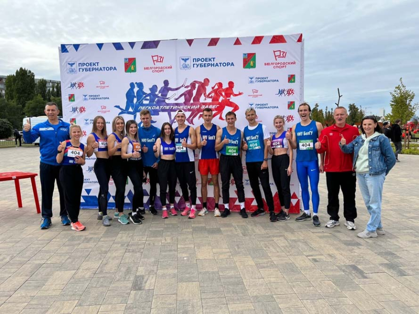 События НИУ «БелГУ» команда белгородского госуниверситета стала лучшей на спортивном фестивале всенаспорт.рф