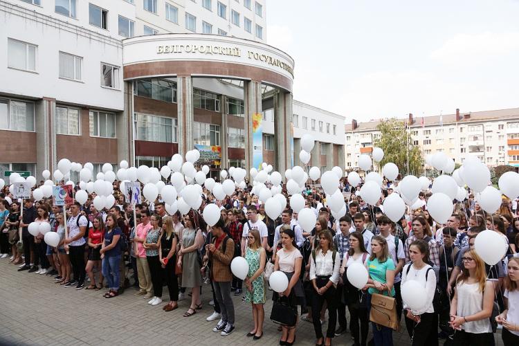 События НИУ «БелГУ» митинг солидарности