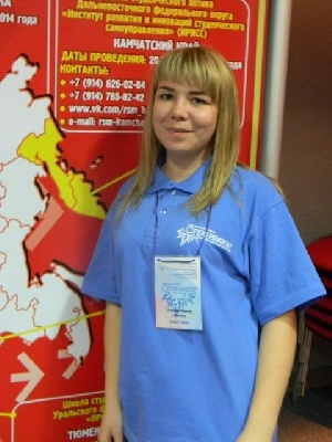 События НИУ «БелГУ» развиваем студенческое самоуправление