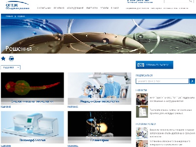 События НИУ «БелГУ» «объединяя решения»