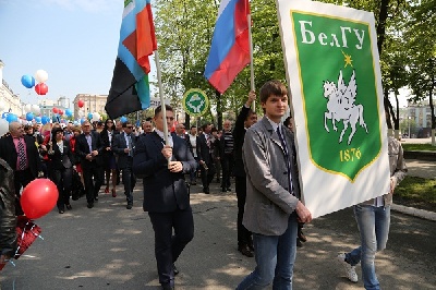 БелГУ отметил Первомай События НИУ «БелГУ» белгу отметил первомай