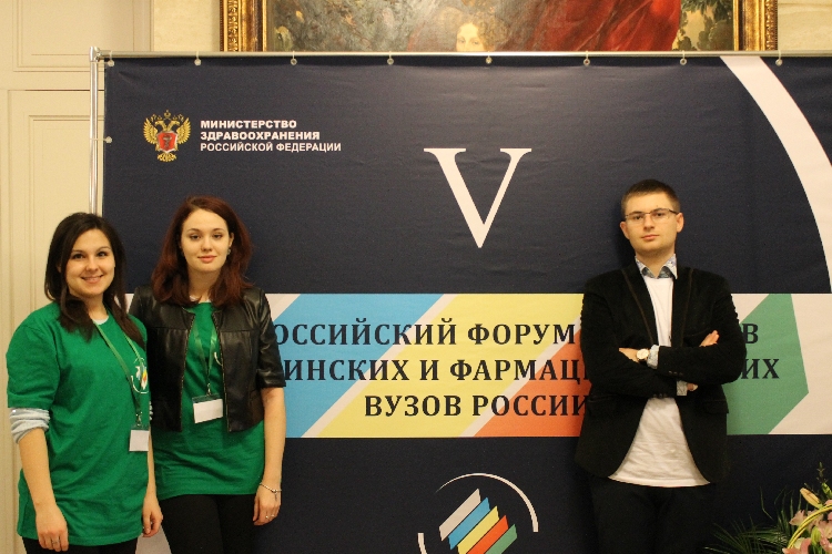 События НИУ «БелГУ» окно в медицину и фармацию