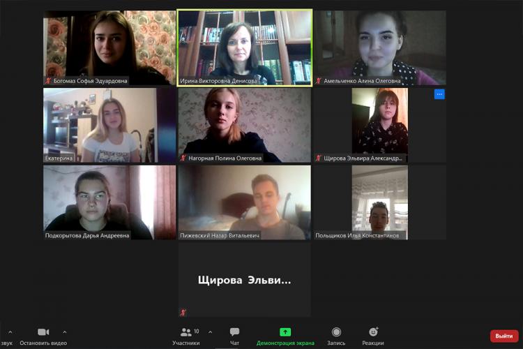 События НИУ «БелГУ» семейный архив в истории великой отечественной войны

