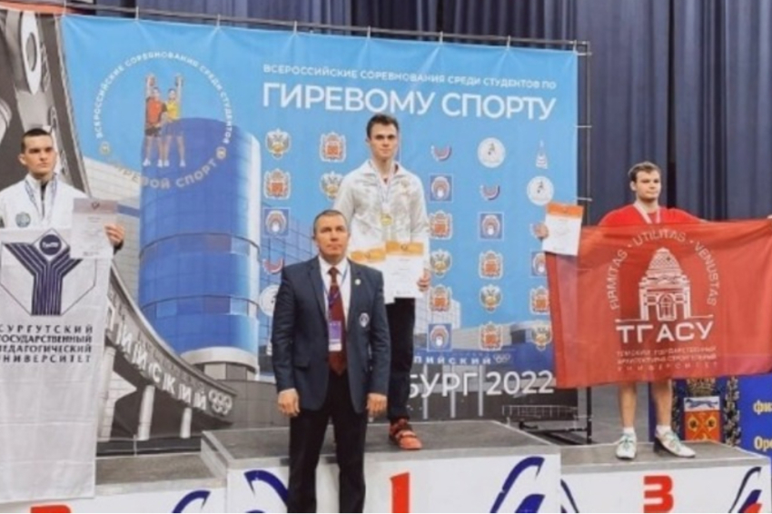 События НИУ «БелГУ» спортсмены-гиревики белгородского госуниверситета выиграли всероссийский студенческий турнир 