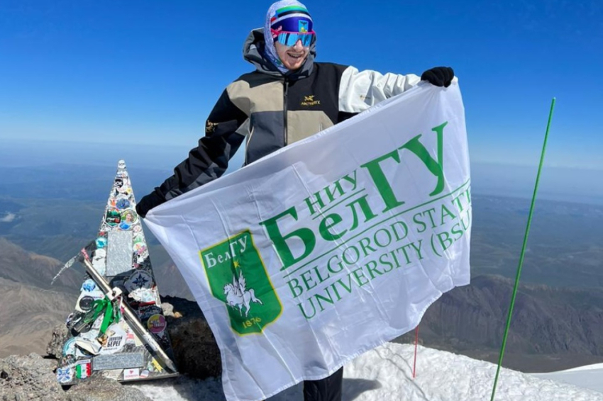 События НИУ «БелГУ» студент ниу «белгу» совершил восхождение на эльбрус