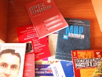 Каждый психолог должен знать эти издания