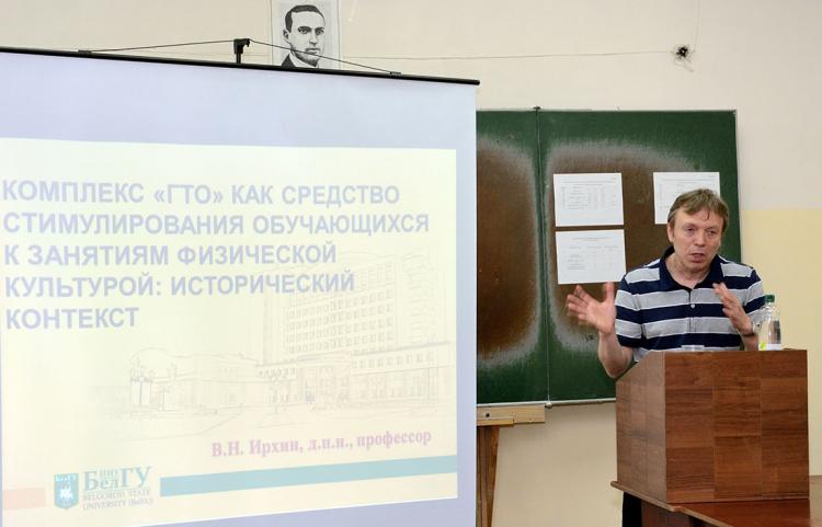 События НИУ «БелГУ» укрепляем академические и научные связи с молдовой