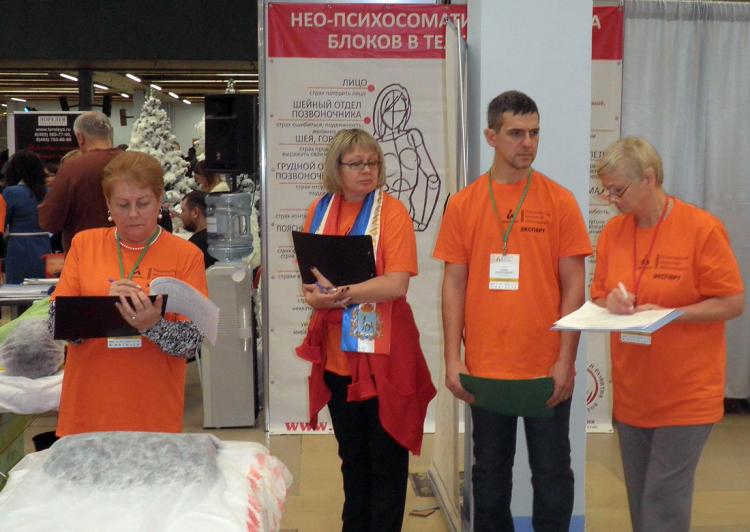 События НИУ «БелГУ» победа на чемпионате по профессиональному мастерству