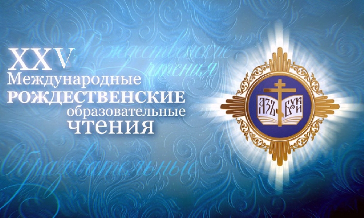 События НИУ «БелГУ» преподаватели и магистранты ниу «белгу» обсудили вопросы духовно-нравственного воспитания 