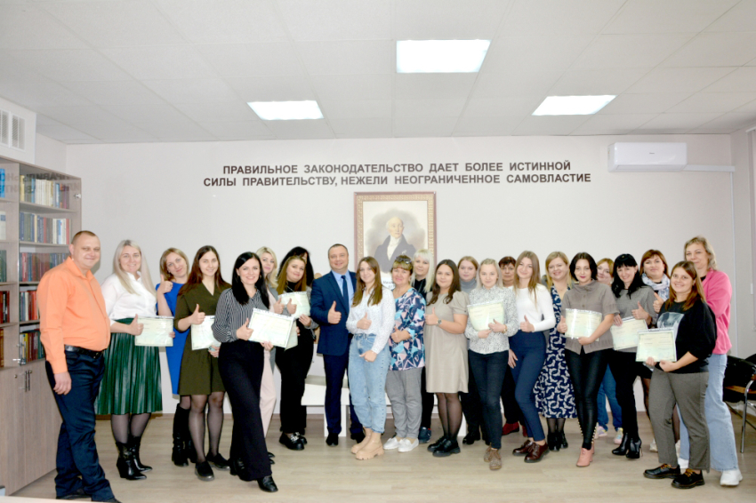 События НИУ «БелГУ» аппарат мировых судей прошёл обучение в центре медиации и правовых технологий ниу «белгу»