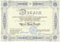 Будущие юристы исследовали актуальные правовые проблемы