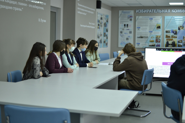 События НИУ «БелГУ» интерактивная правовая игра —  для обучающихся белгородских школ 

