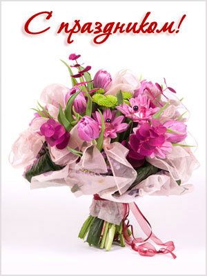 Поздравления НИУ «БелГУ» С Днём учителя!