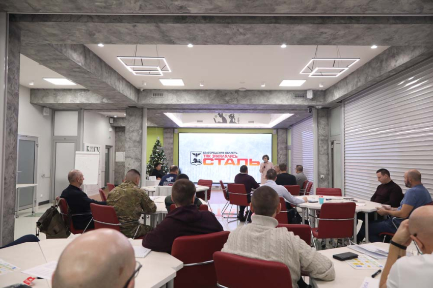 События НИУ «БелГУ» третий модуль регионального кадрового проекта «сталь» завершился в ниу «белгу»