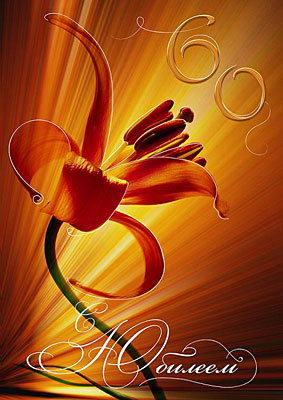 Поздравления НИУ «БелГУ» Коллектив БелГУ поздравляет декана геолого-географического факультета Петина Александра Николаевича