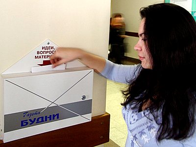 События НИУ «БелГУ» работают почтовые ящики