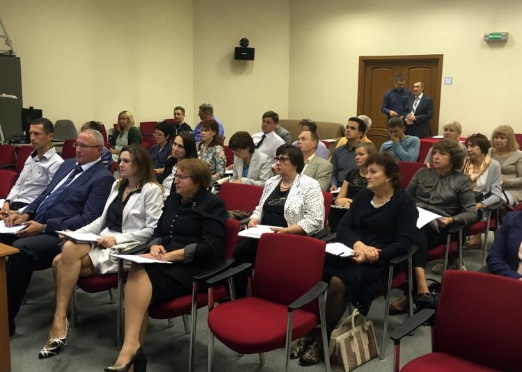 События НИУ «БелГУ» учёные ниу «белгу» обсудили размер ключевой ставки банка россии 