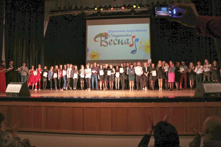 События НИУ «БелГУ» студенческая весна в ниу «белгу»