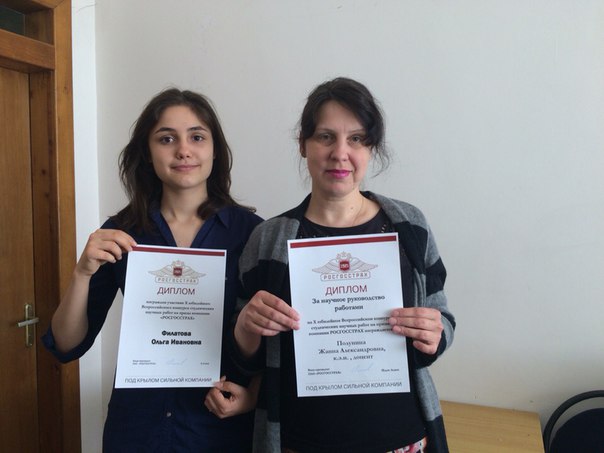 События НИУ «БелГУ» не на страх, а на приз росгосстрах!