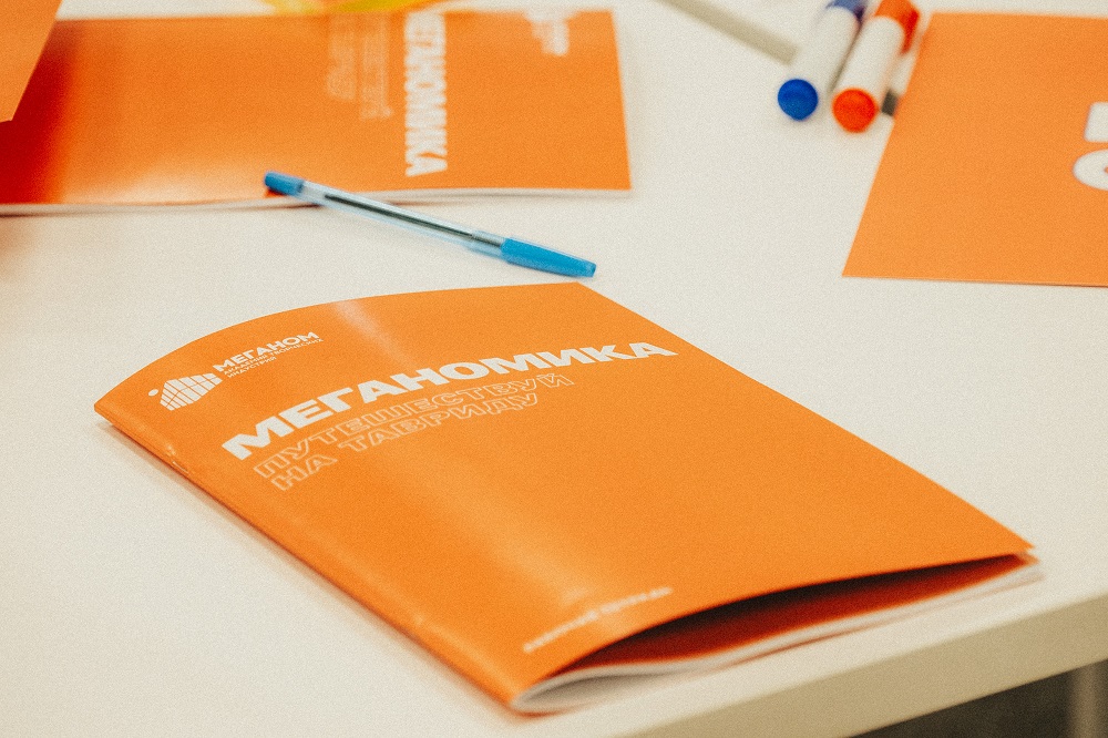 Студент НИУ «БелГУ» – соавтор одного из лучших проектов Академии «Меганом»