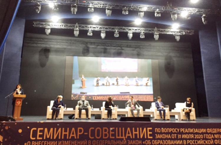 События НИУ «БелГУ» ниу «белгу» принял участие в семинаре-совещании по вопросам воспитания обучающихся