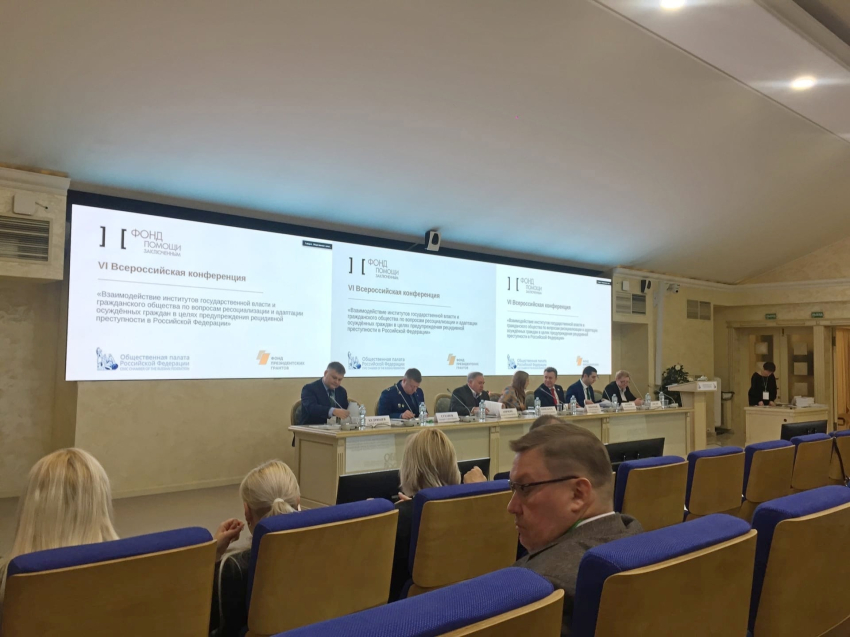 События НИУ «БелГУ» магистрант ниу «белгу» выступил в общественной палате россии