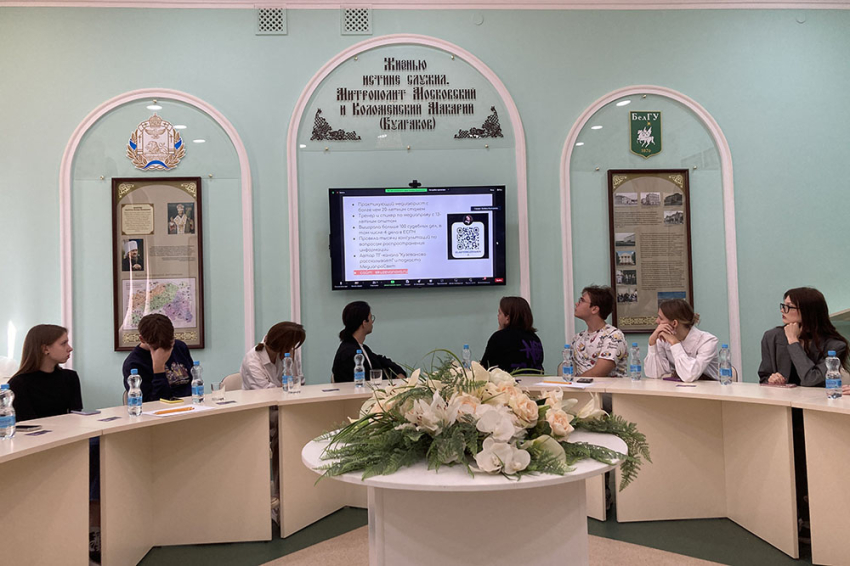 События НИУ «БелГУ» вопросы современной правовой журналистики обсудили в ниу «белгу»