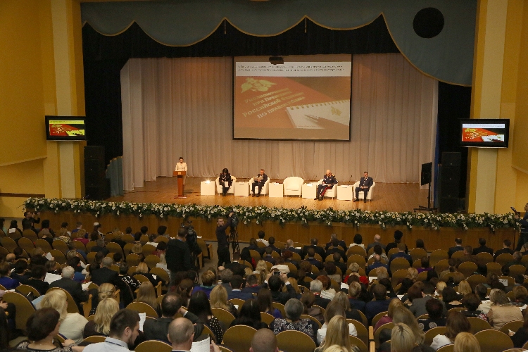 События НИУ «БелГУ» защита прав ребёнка – в приоритете государственной политики