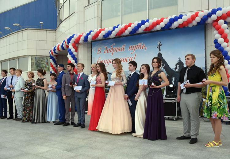 События НИУ «БелГУ» молодёжные выходные