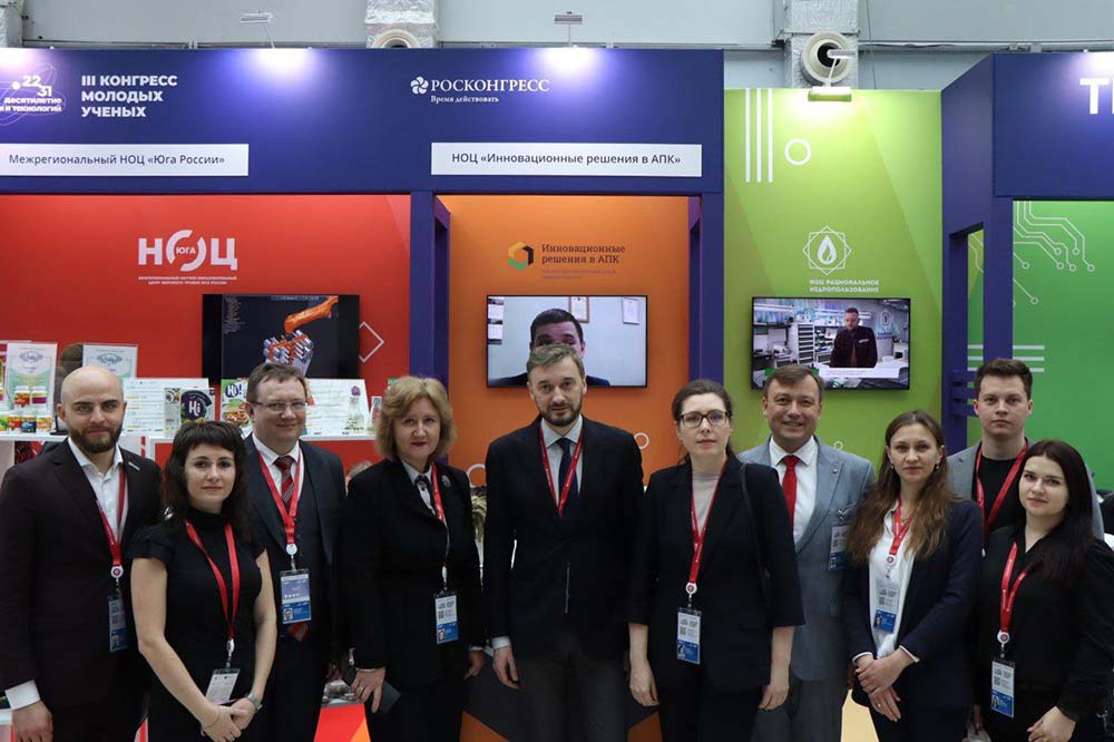 Делегация НИУ «БелГУ» принимает участие в III Конгрессе молодых учёных
