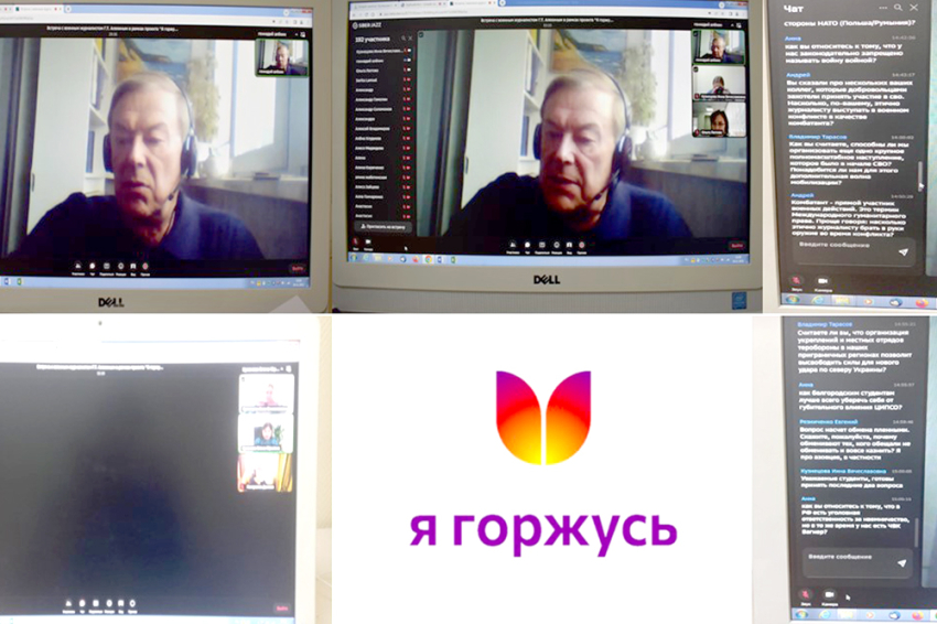 События НИУ «БелГУ» ниу «белгу» - участник патриотического проекта «я горжусь героями»