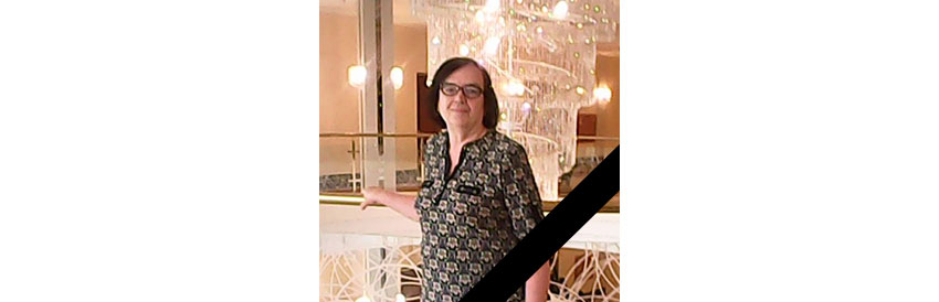 Объявления НИУ «БелГУ» памяти коллеги