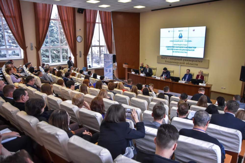 События НИУ «БелГУ» ниу «белгу» готовится к году единства народов россии