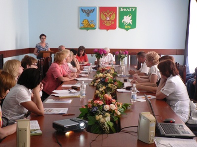 События НИУ «БелГУ» самоопределение личности как актуальная проблема современности