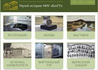 Виртуальное путешествие в прошлое