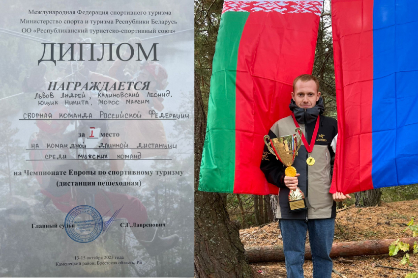 События НИУ «БелГУ» два студента ниу «белгу» завоевали медали на континентальных соревнованиях