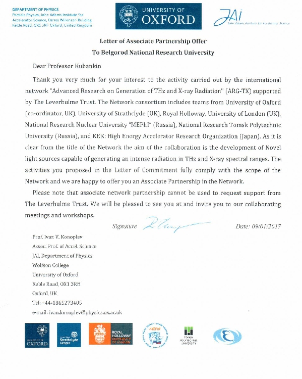 События НИУ «БелГУ» высокая репутация лаборатории как индикатор престижа университета