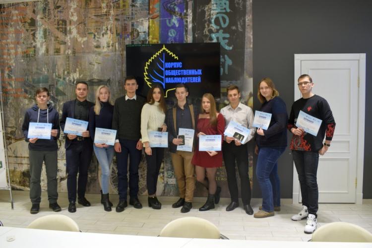 События НИУ «БелГУ» общественным наблюдателям вручены сертификаты