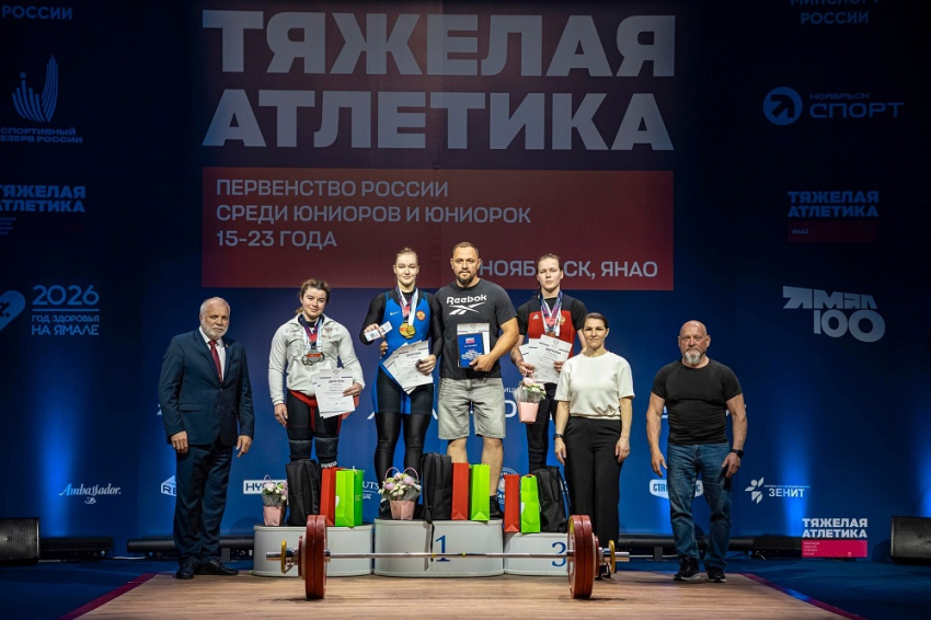 События НИУ «БелГУ» студентка староосколького филиала ниу «белгу» выиграла юниорское первенство россии по тяжёлой атлетике