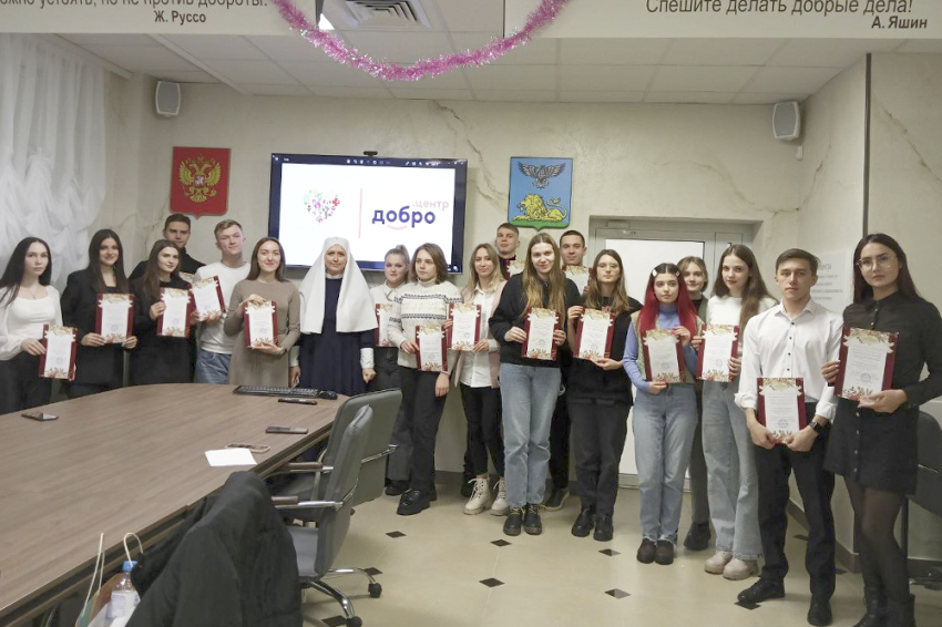 События НИУ «БелГУ» студентов ниу «белгу» отметили за систематическую добровольческую помощь 
