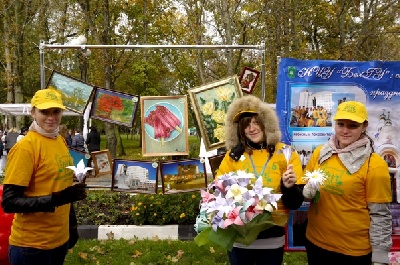 События НИУ «БелГУ» день добра