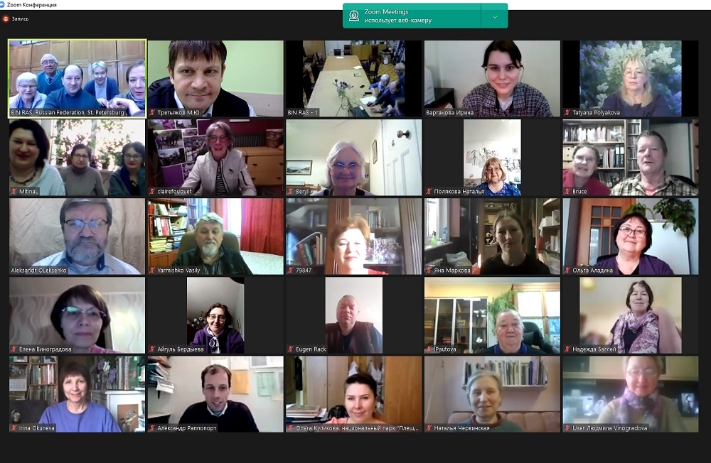 События НИУ «БелГУ» учёные ниу «белгу» поделились опытом изучения и популяризации сирени