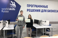 Белгородский государственный университет - центр обучения WorldSkills