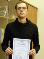 Студент НИУ «БелГУ» отмечен на Всероссийской олимпиаде по политологии