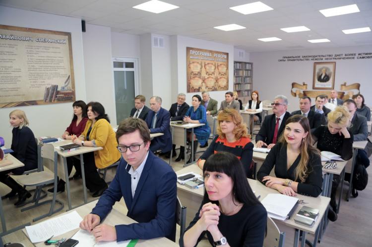 События НИУ «БелГУ» итоги и перспективы работы юридического института