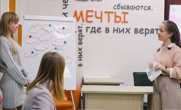 События НИУ «БелГУ» педагогический успех на всероссийском уровне