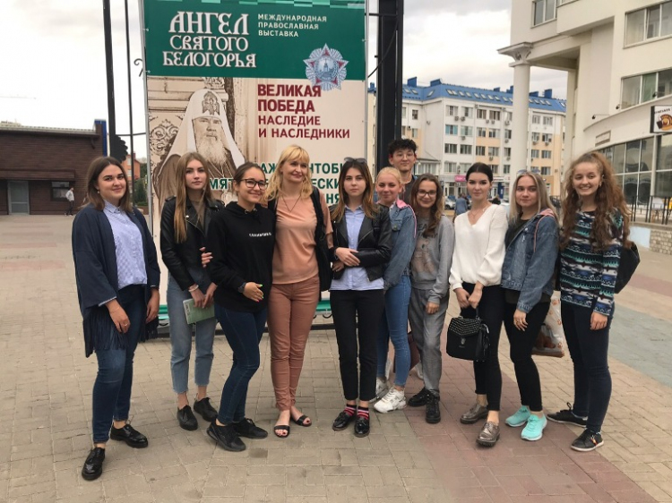 Студенты факультета психологии посетили выставку «Ангел Святого Белогорья»